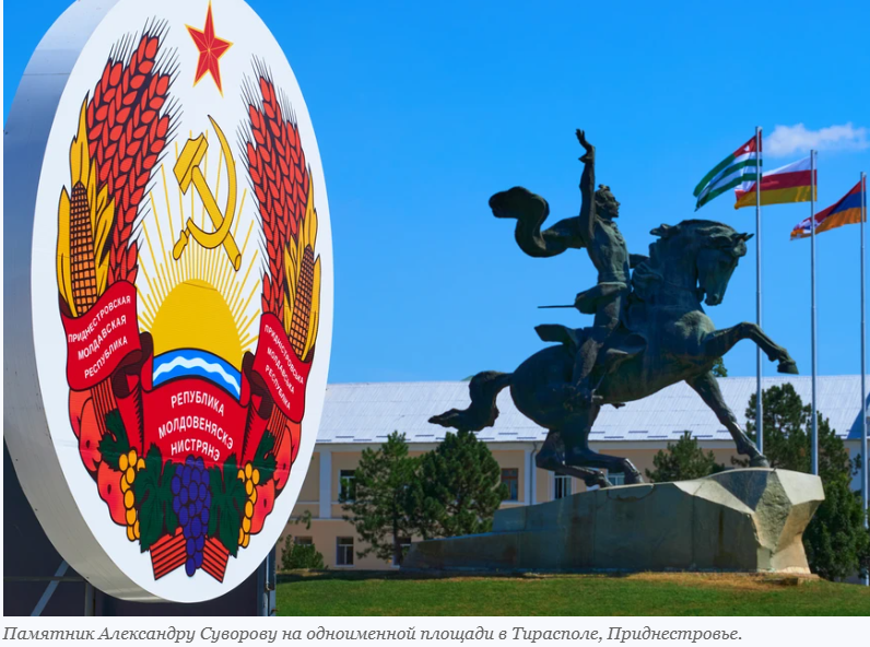 Последнее предупреждение Молдавии: Почему Приднестровье обратилось за помощью к России и что это значит